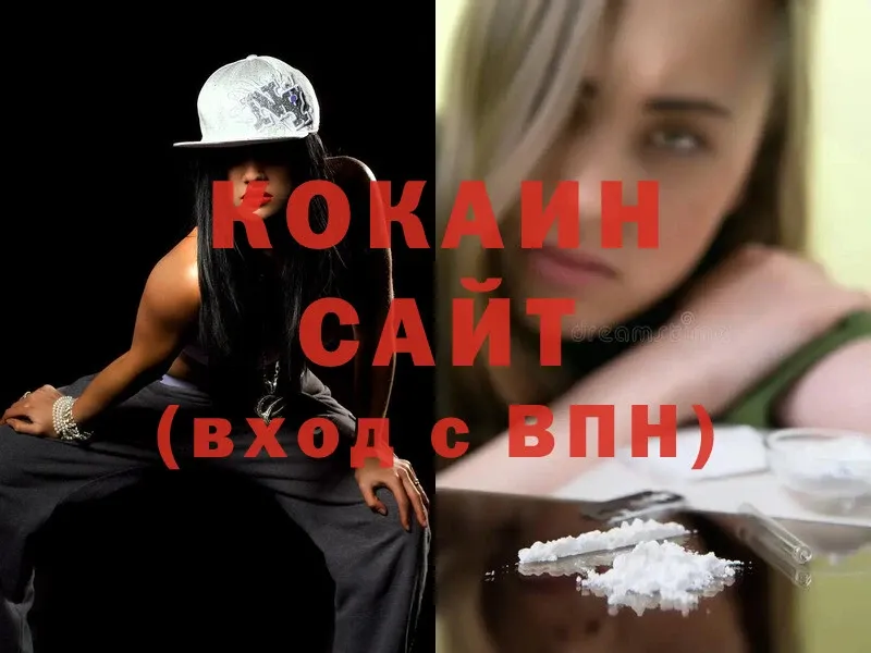 Cocaine Fish Scale  Заречный 