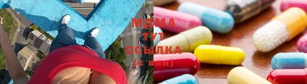 MDMA Premium VHQ Бугульма