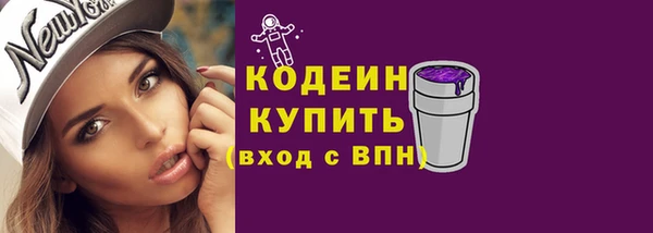 синтетический гашиш Бронницы