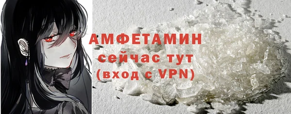 MDMA Premium VHQ Бугульма